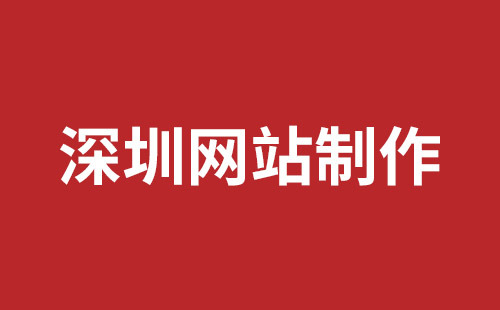 盖州市网站建设,盖州市外贸网站制作,盖州市外贸网站建设,盖州市网络公司,松岗网站开发哪家公司好