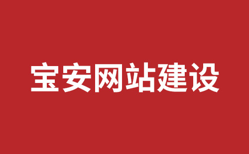 盖州市网站建设,盖州市外贸网站制作,盖州市外贸网站建设,盖州市网络公司,深圳手机网站制作多少钱