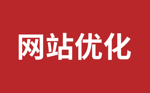 盖州市网站建设,盖州市外贸网站制作,盖州市外贸网站建设,盖州市网络公司,坪山稿端品牌网站设计哪个公司好