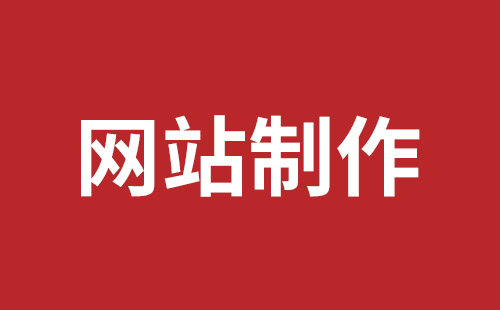 盖州市网站建设,盖州市外贸网站制作,盖州市外贸网站建设,盖州市网络公司,坪山网站制作哪家好