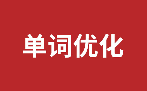 盖州市网站建设,盖州市外贸网站制作,盖州市外贸网站建设,盖州市网络公司,布吉手机网站开发哪里好