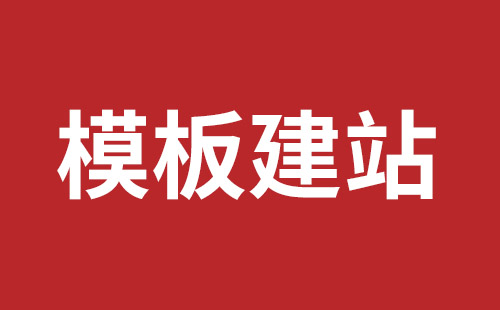 盖州市网站建设,盖州市外贸网站制作,盖州市外贸网站建设,盖州市网络公司,松岗营销型网站建设哪个公司好