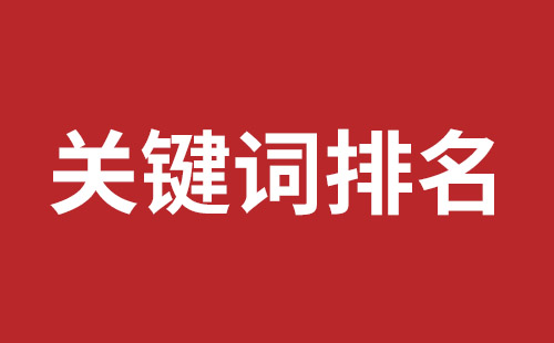 盖州市网站建设,盖州市外贸网站制作,盖州市外贸网站建设,盖州市网络公司,前海网站外包哪家公司好