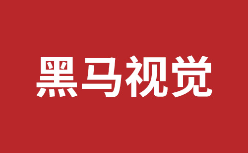 盖州市网站建设,盖州市外贸网站制作,盖州市外贸网站建设,盖州市网络公司,龙华响应式网站公司