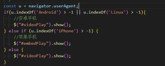 盖州市网站建设,盖州市外贸网站制作,盖州市外贸网站建设,盖州市网络公司,用JS来判断安卓或者苹果手机，来解决video标签的embed进度条问题